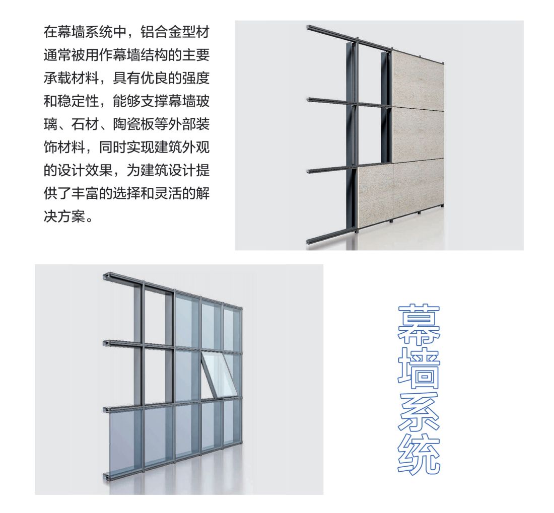 门窗-3.jpg