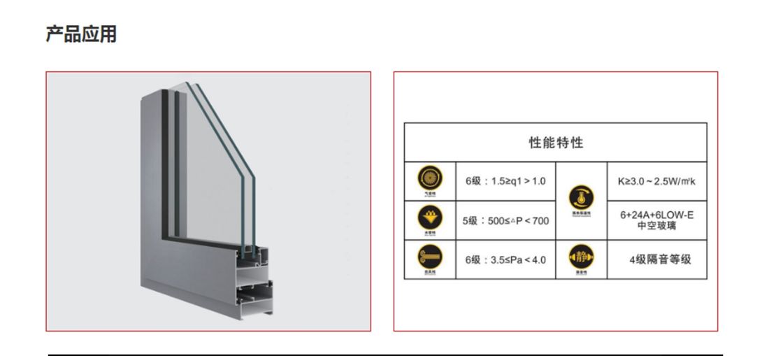门窗-2.jpg